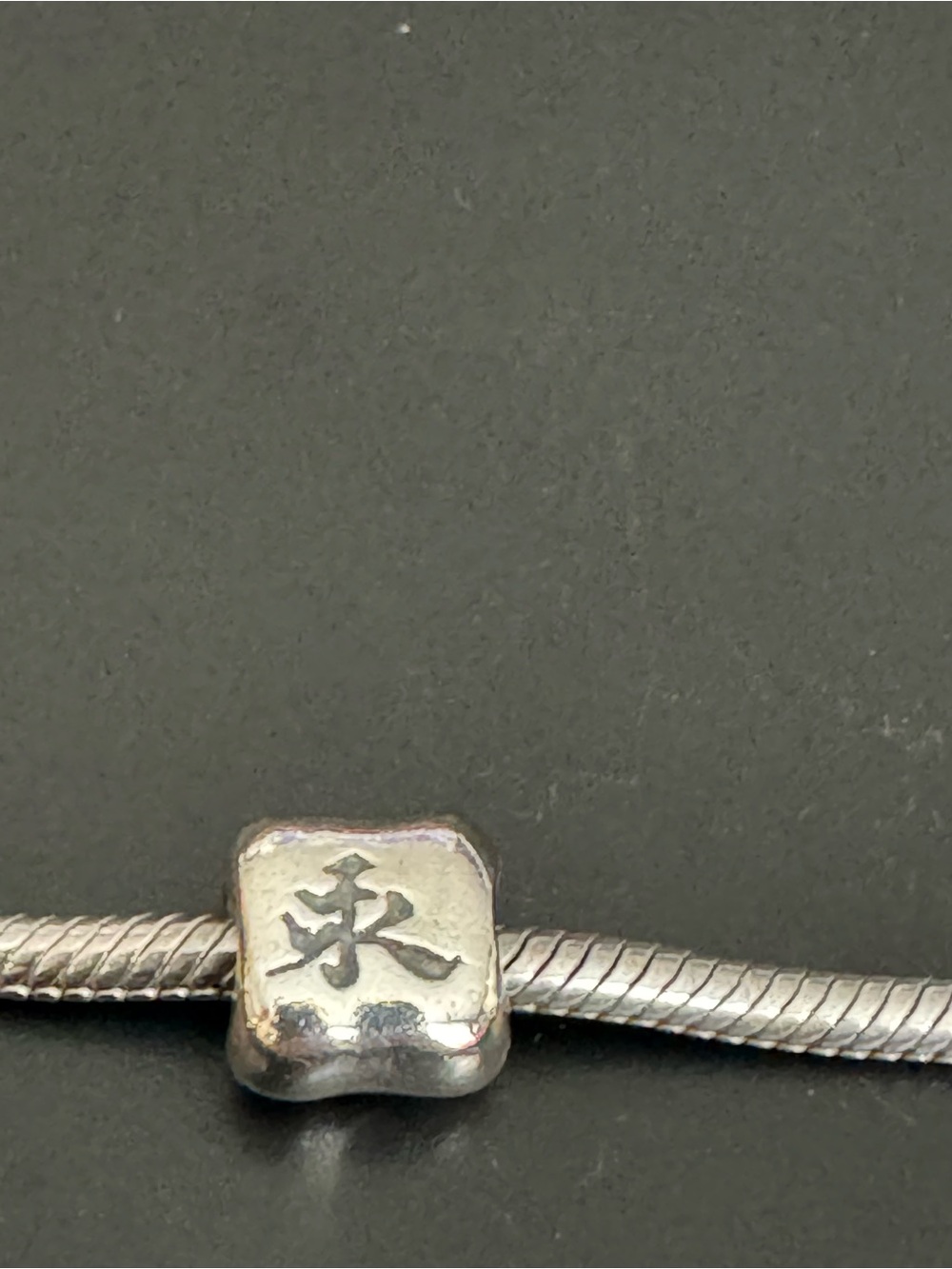 Pandora Retired 925 Sterling Silver Charm - Chinese Symbol for Friendship